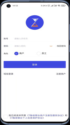 7融收银台