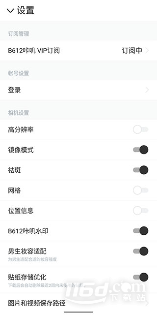 b612咔叽
