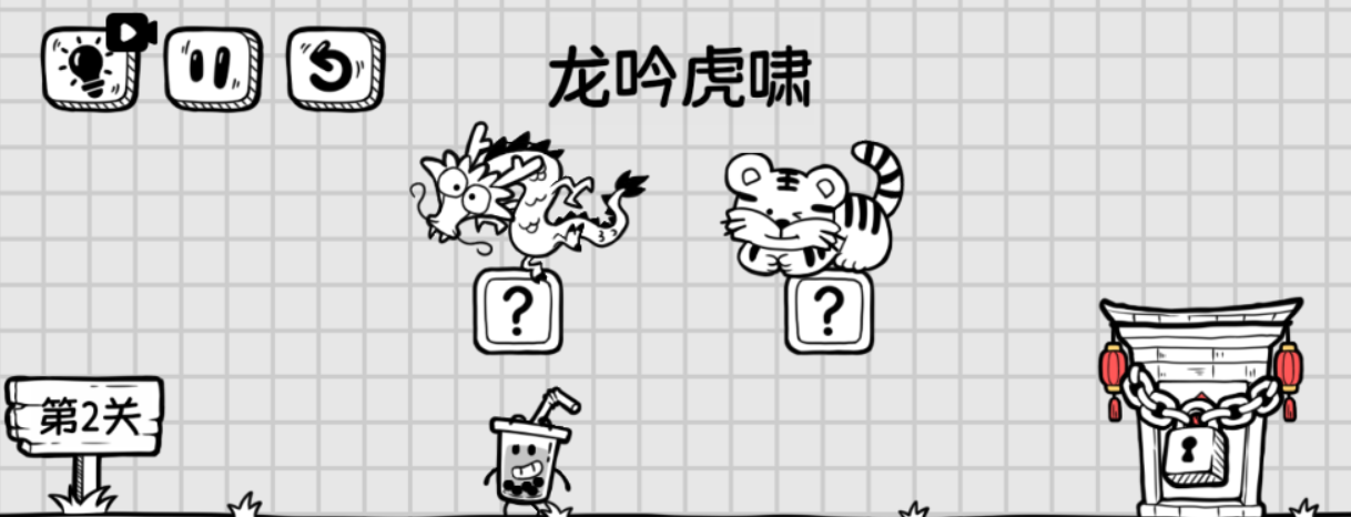 奶茶大冒险