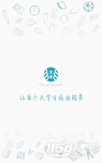 掌上大学