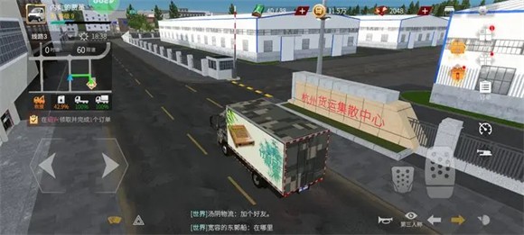 卡车人生