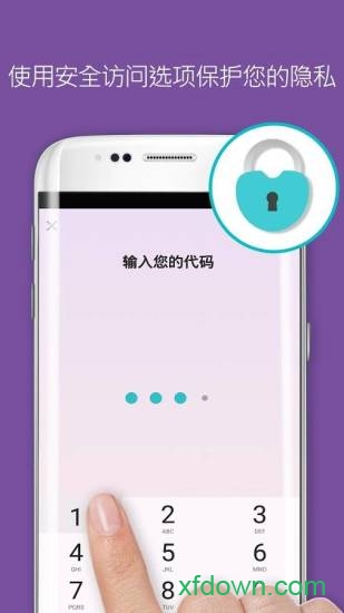 flo 软件下载