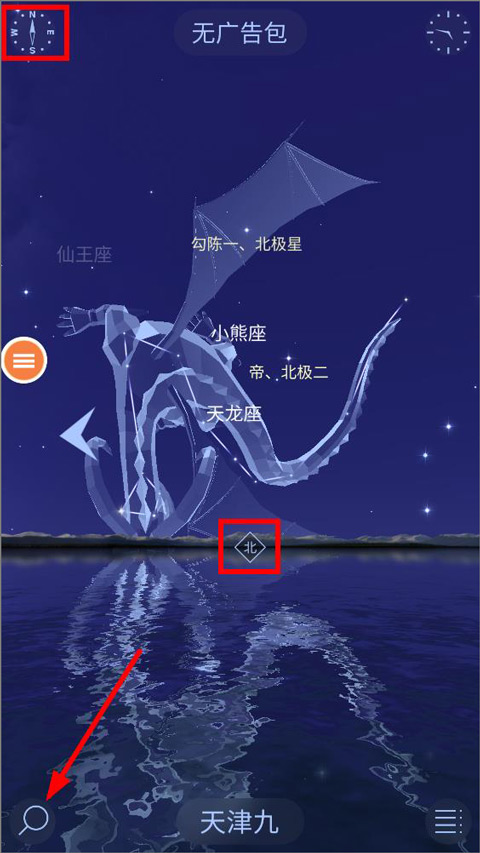StarWalk2
