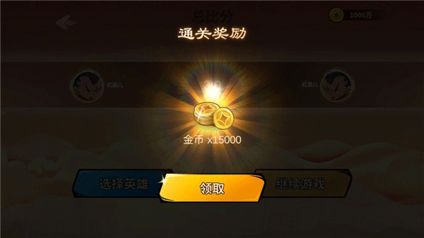 射手大作战