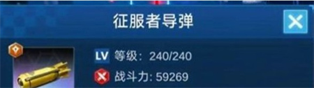 擎天战机游戏截图