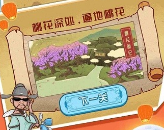 老铁扎心了安卓版