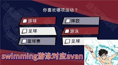 jockstudio中文版