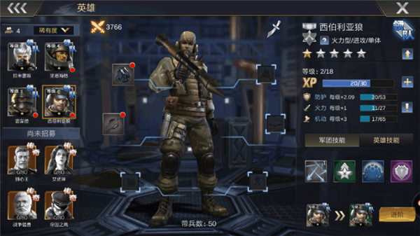 中文版全城警戒