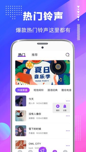 主题壁纸美化大全手机版