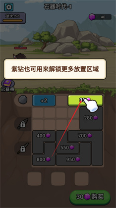 超时代进化安卓版