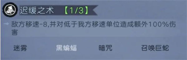凛冬部落截图