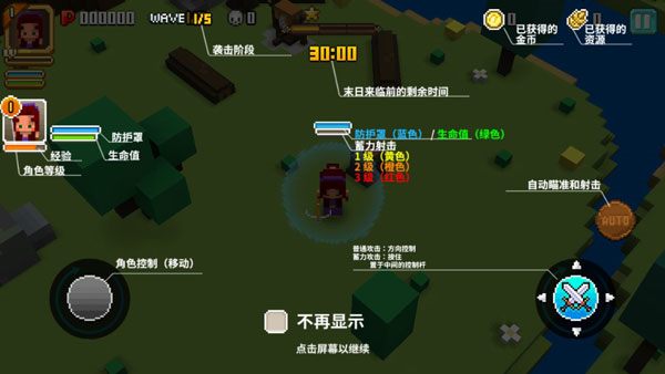 方块骑士手机版