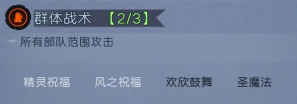 凛冬部落截图