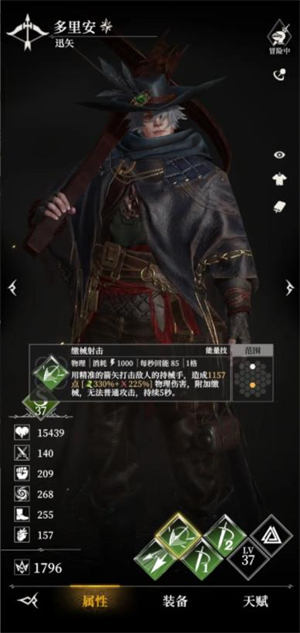 地下城堡4手游