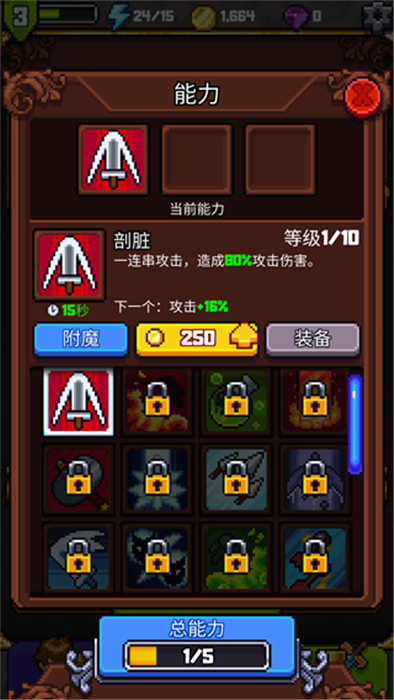 探索冲刺2手机版
