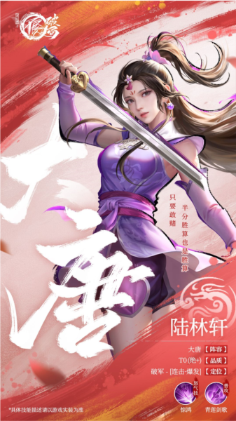 不良人破局手游