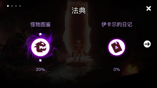 暗影之中手机版