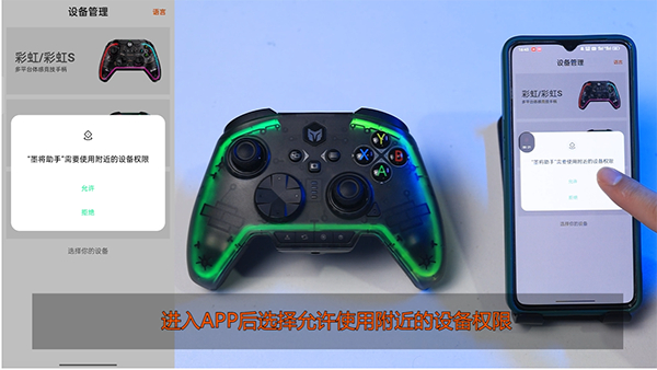 墨将助手app