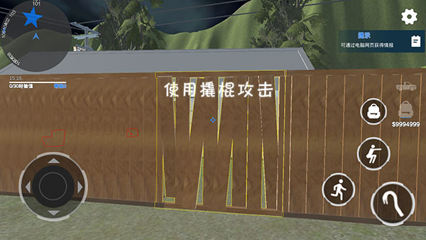 全境通缉