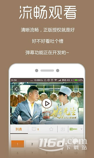 免费影视大全