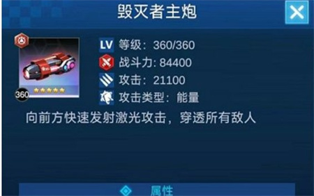 擎天战机游戏截图