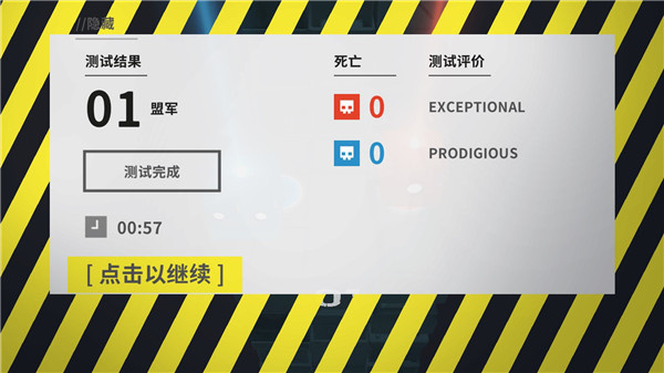 死亡方块安卓版