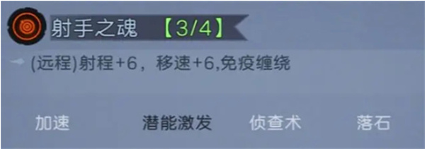 凛冬部落截图