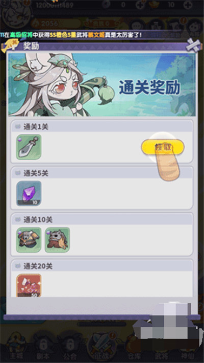 部落大亨安卓版