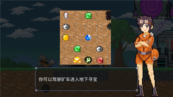熔岩矿车手机版
