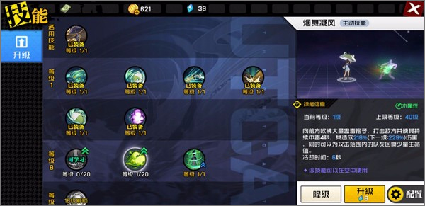 一人之下格斗手游