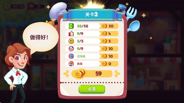 梦想咖啡馆