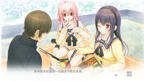 君与彼女与彼女之恋截图