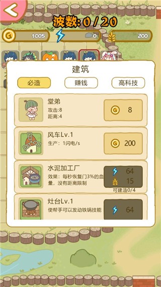 暴躁大鹅