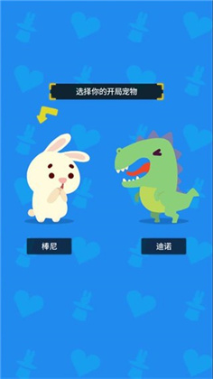 派对制造安卓版