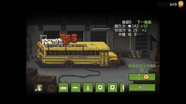 死亡突围僵尸战争汉化版