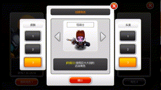 泽诺尼亚5中文版