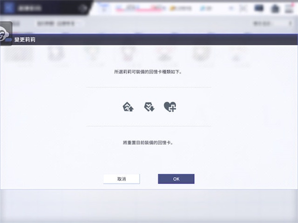 突击莉莉手游