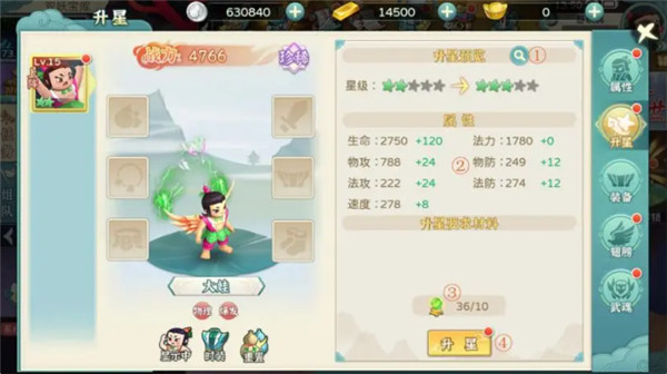葫芦娃奇幻世界手游