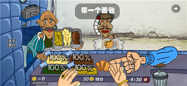 手机版我的小小餐厅