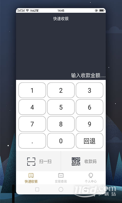 瑞祥商户宝
