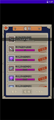 魔城骑士安卓版