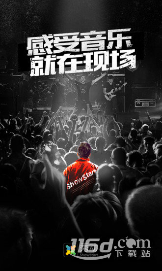 秀动