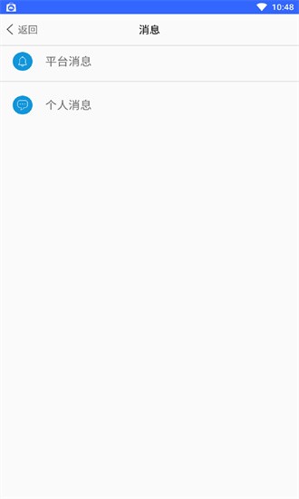 浩天智慧财务软件