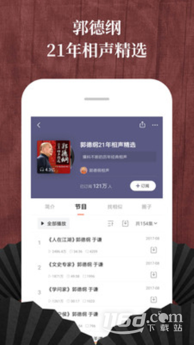 喜马拉雅