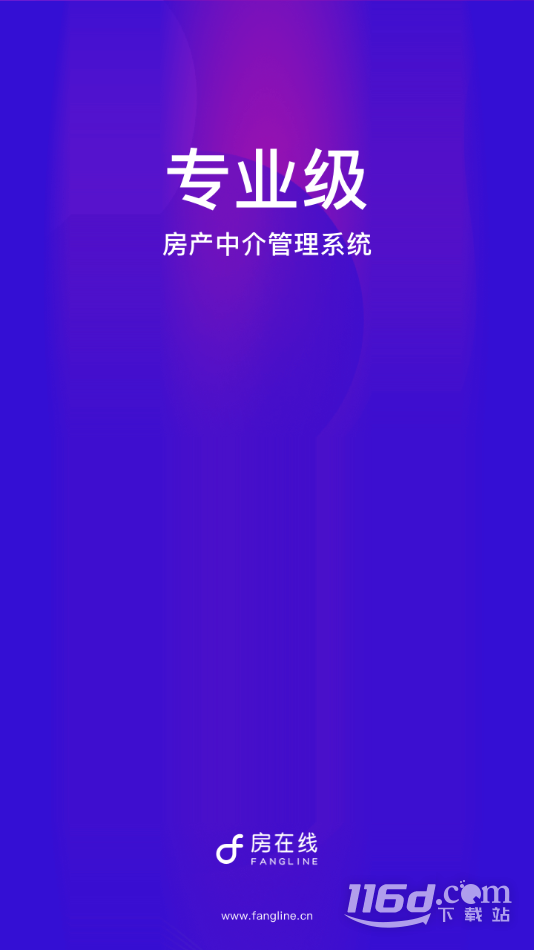 房在线