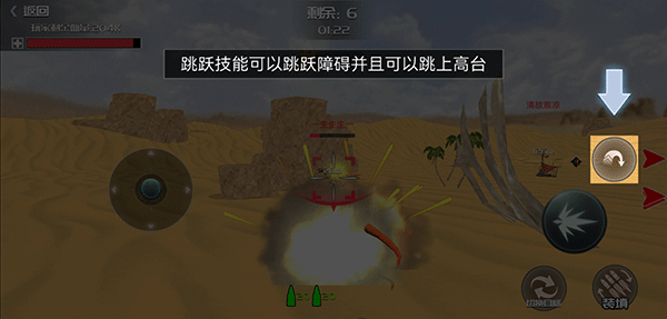 恐龙模拟进化手机中文版