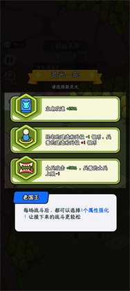 拿下一座城