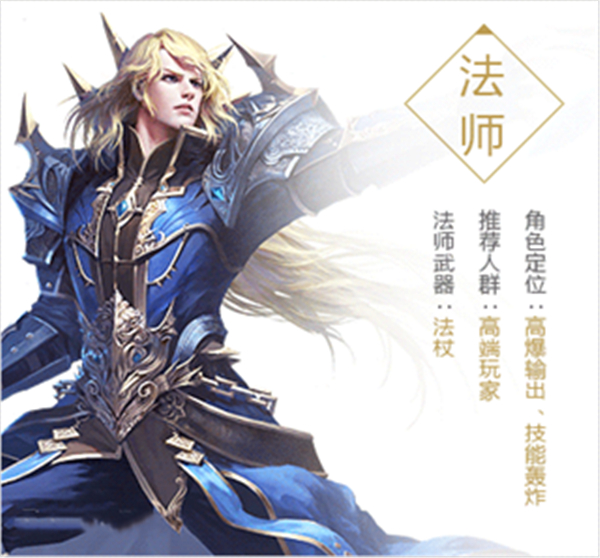 永恒纪元手机版