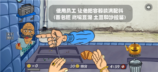 手机版我的小小餐厅
