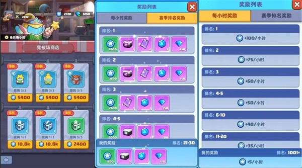 决战之地免广告新手攻略